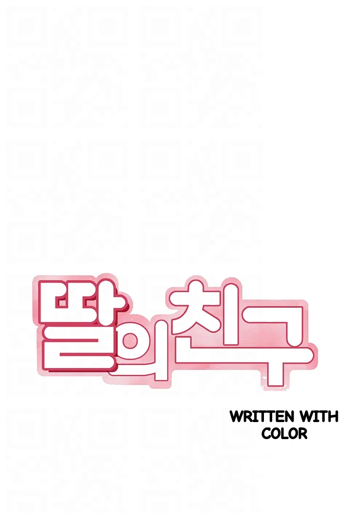 My Daughters Friend Chapter 37 - Page 5