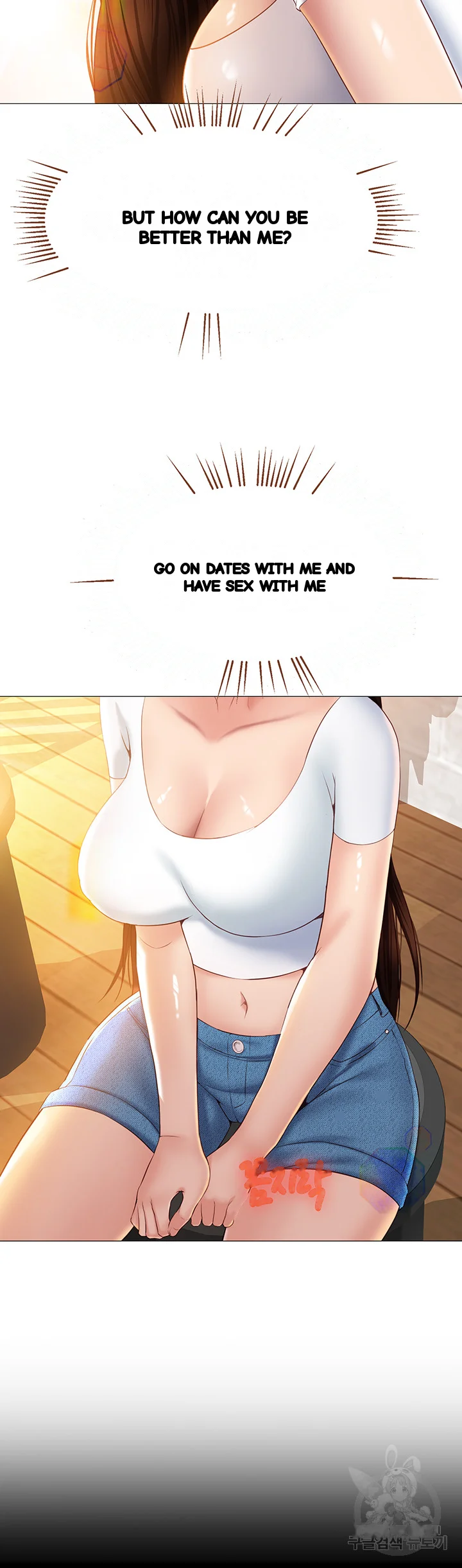 My Daughters Friend Chapter 37 - Page 8