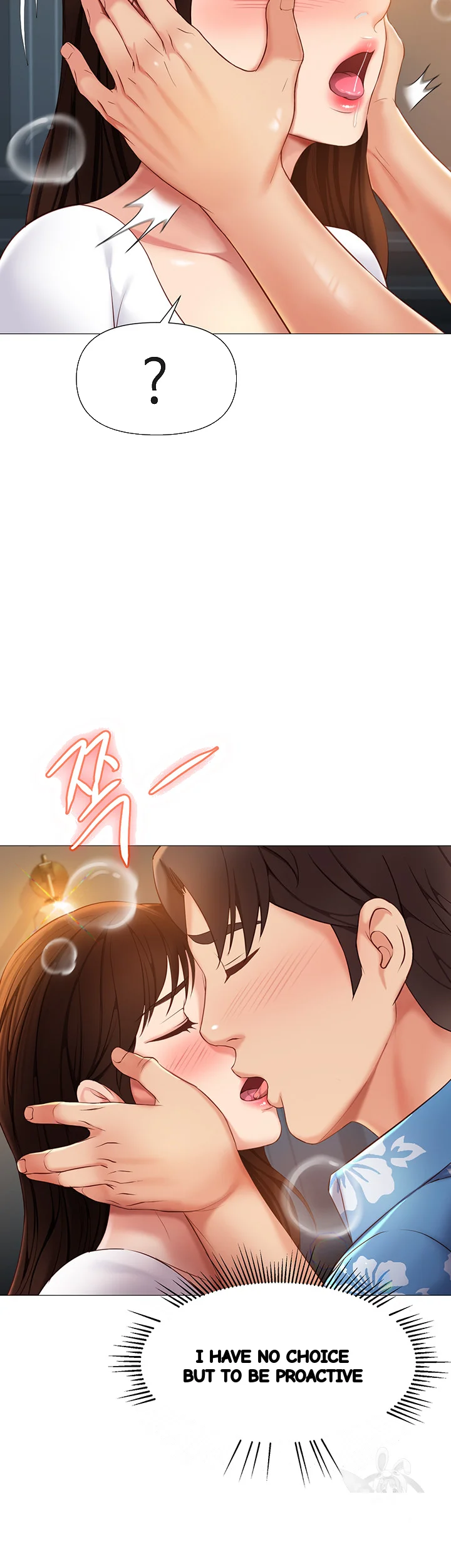 My Daughters Friend Chapter 38 - Page 16
