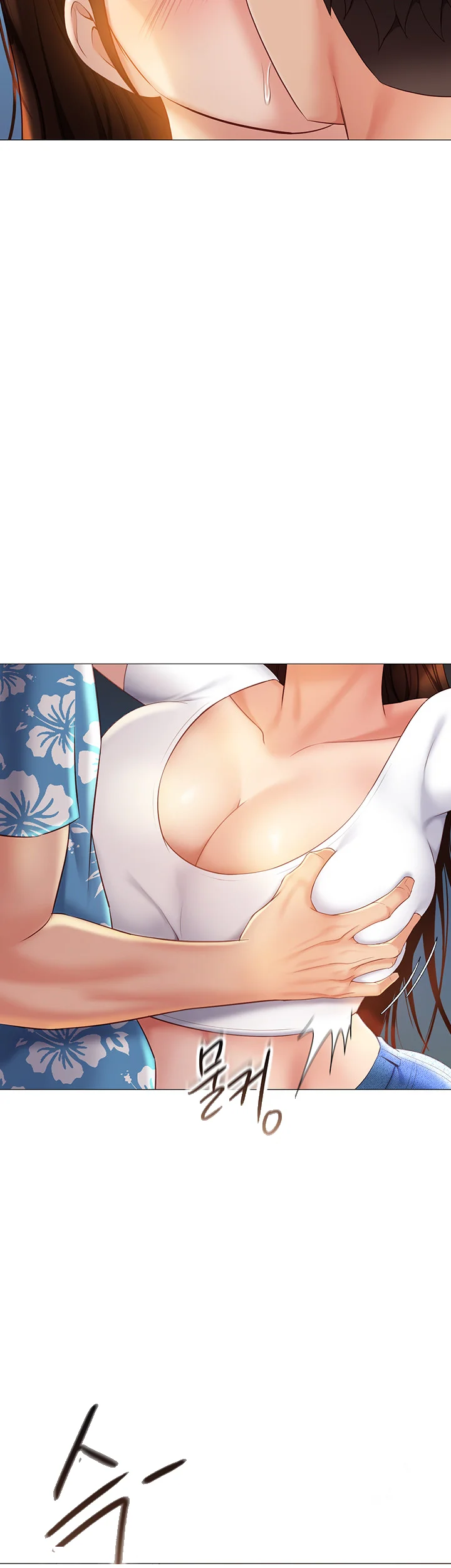 My Daughters Friend Chapter 38 - Page 21