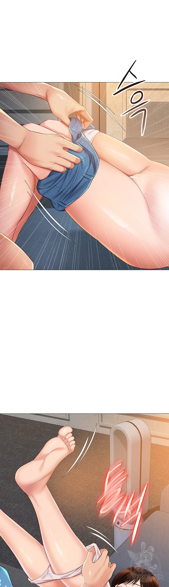 My Daughters Friend Chapter 38 - Page 25