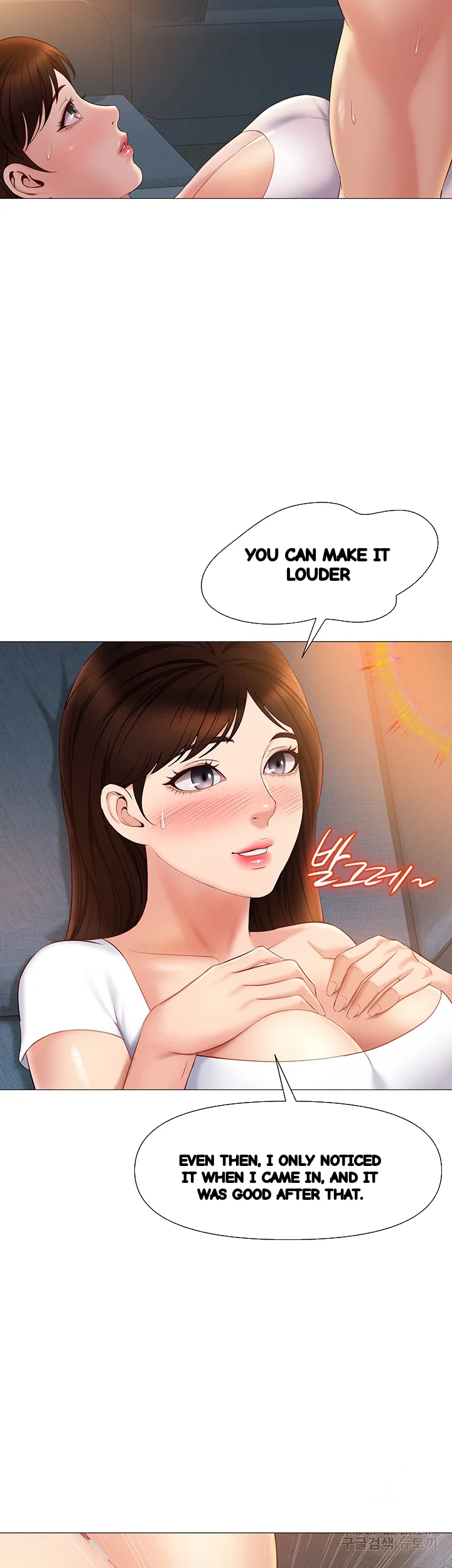 My Daughters Friend Chapter 38 - Page 35