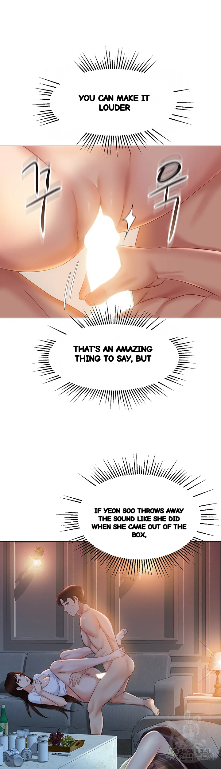 My Daughters Friend Chapter 38 - Page 38