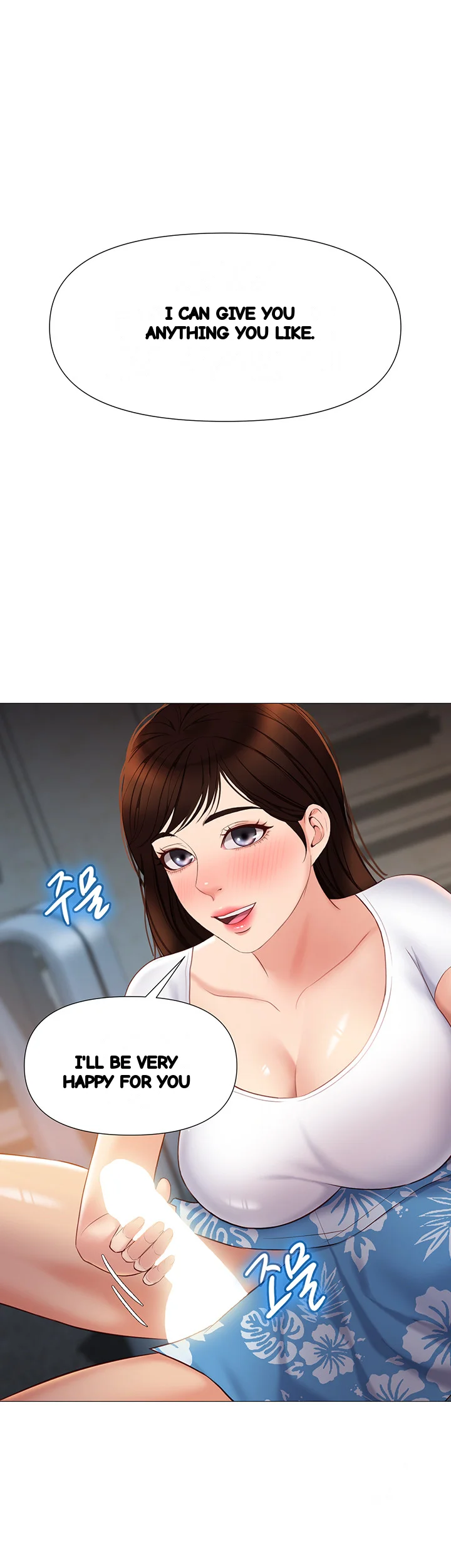 My Daughters Friend Chapter 38 - Page 4