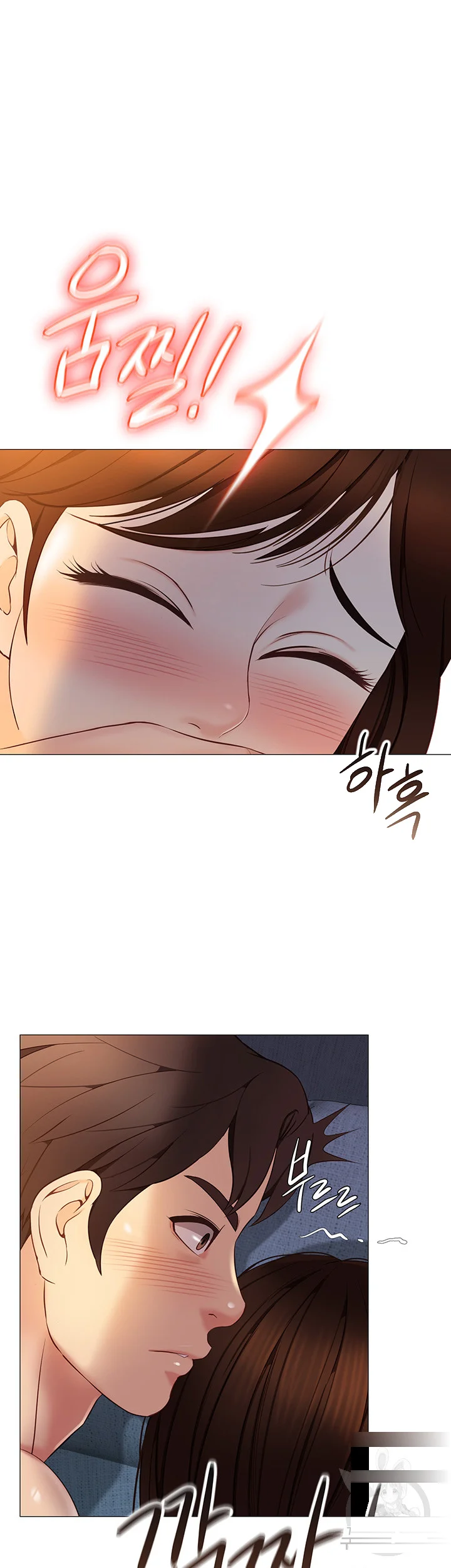 My Daughters Friend Chapter 39 - Page 14