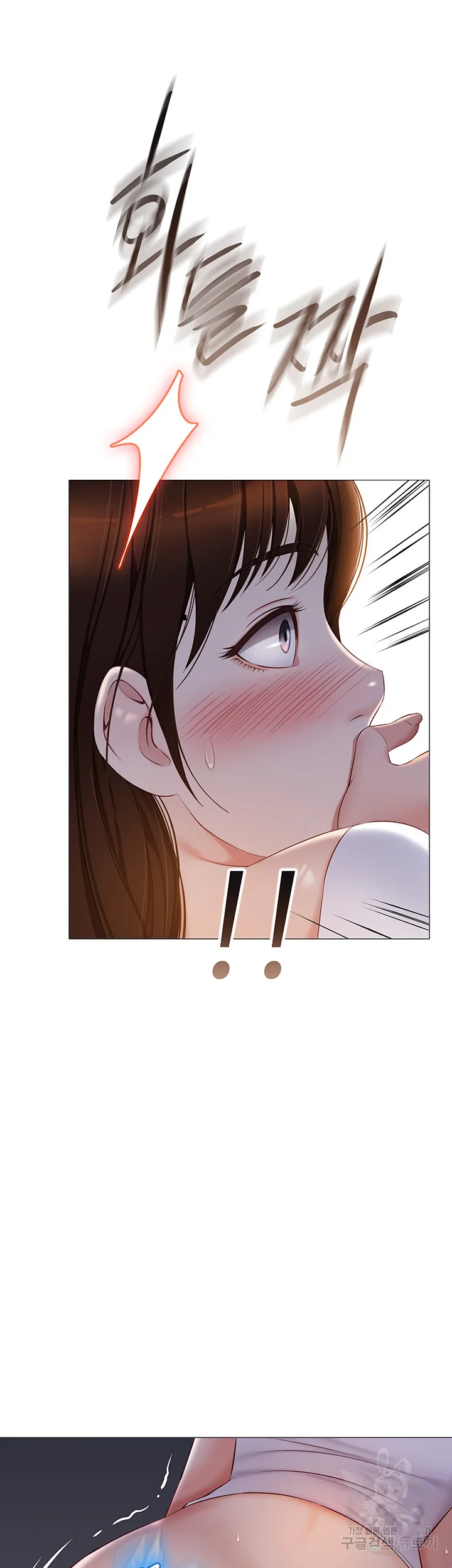 My Daughters Friend Chapter 39 - Page 24
