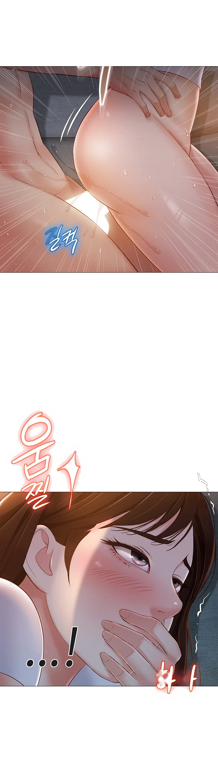 My Daughters Friend Chapter 39 - Page 27