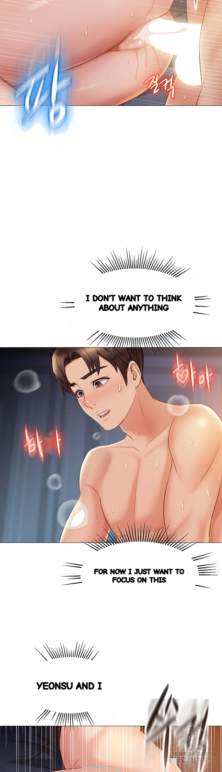 My Daughters Friend Chapter 39 - Page 35