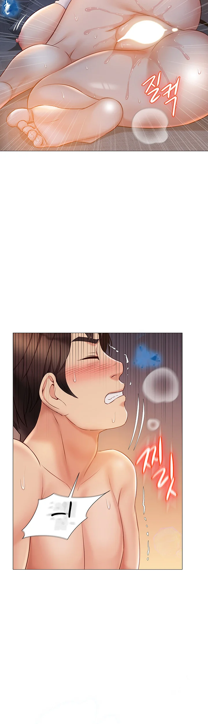 My Daughters Friend Chapter 39 - Page 39