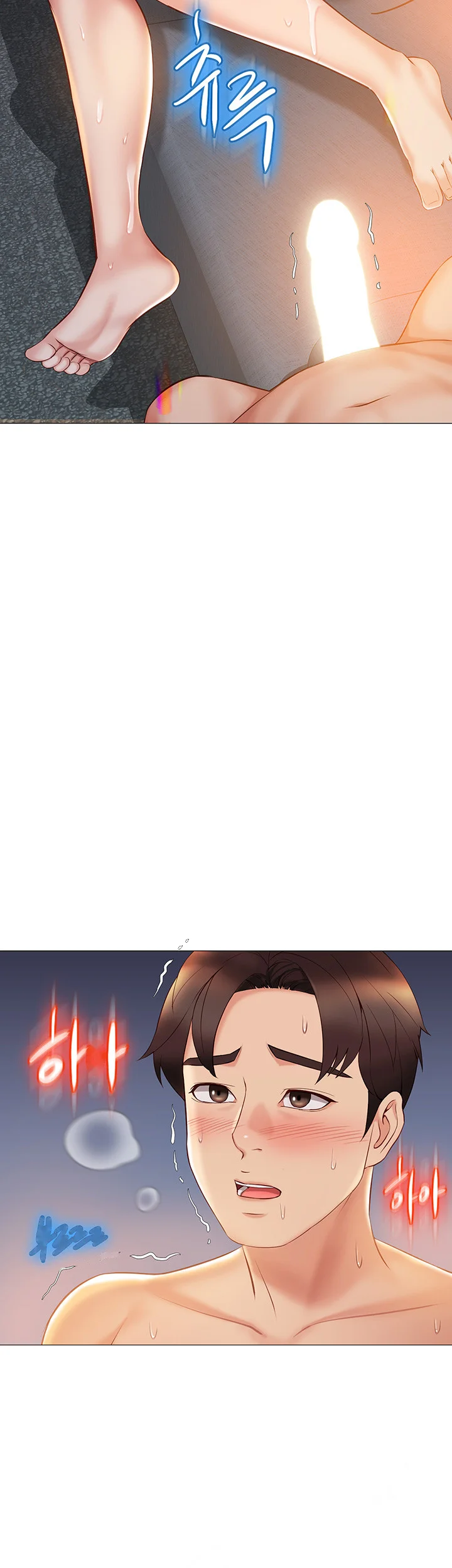 My Daughters Friend Chapter 39 - Page 41