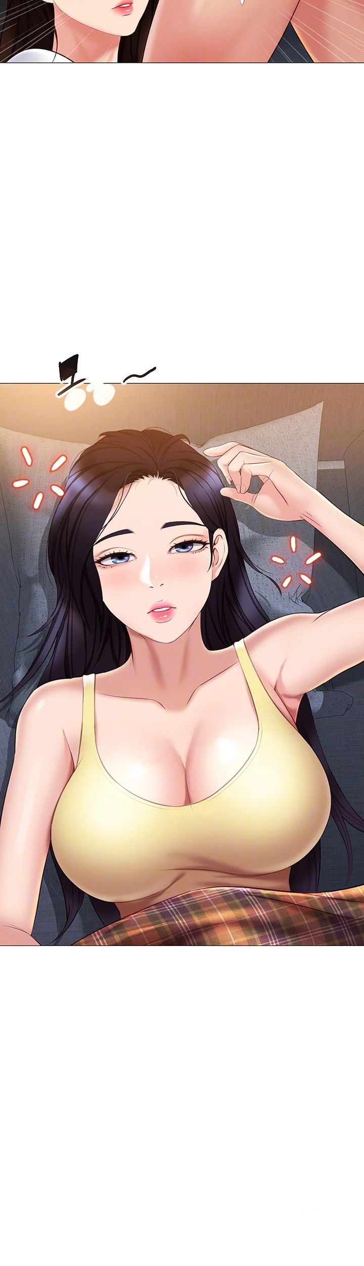 My Daughters Friend Chapter 39 - Page 5