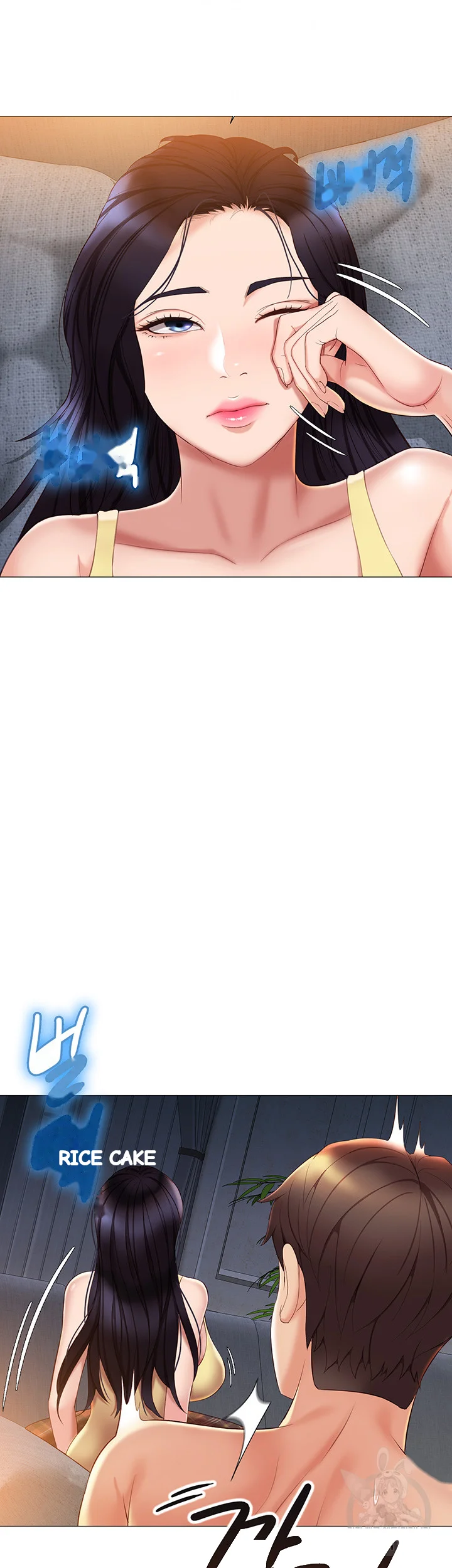 My Daughters Friend Chapter 39 - Page 6