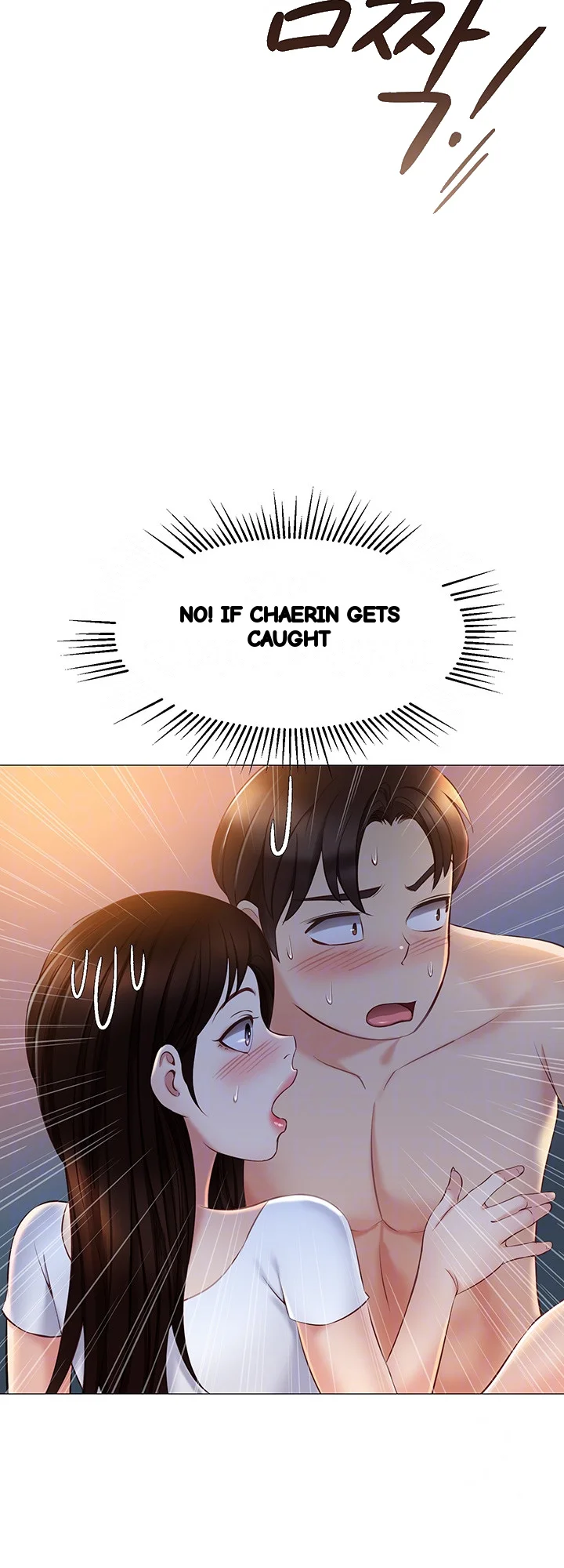 My Daughters Friend Chapter 39 - Page 7