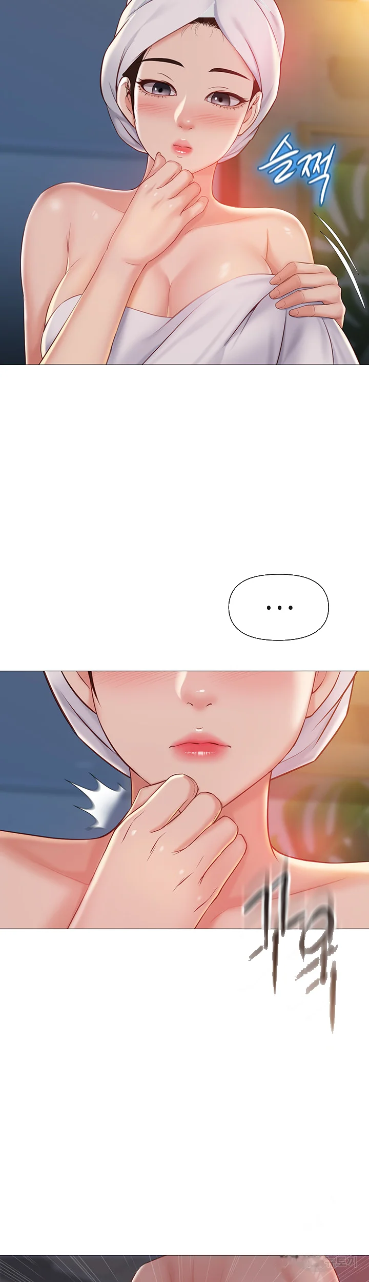 My Daughters Friend Chapter 40 - Page 17