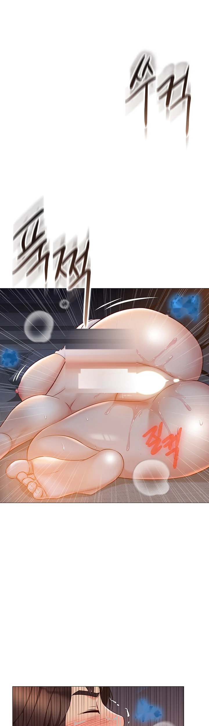 My Daughters Friend Chapter 40 - Page 2