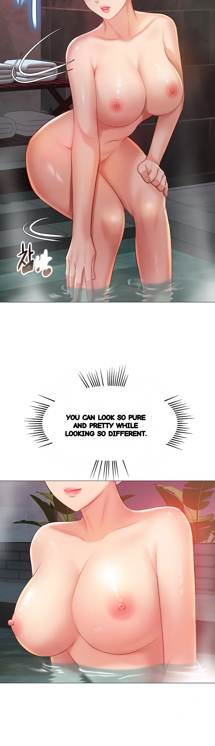 My Daughters Friend Chapter 40 - Page 23