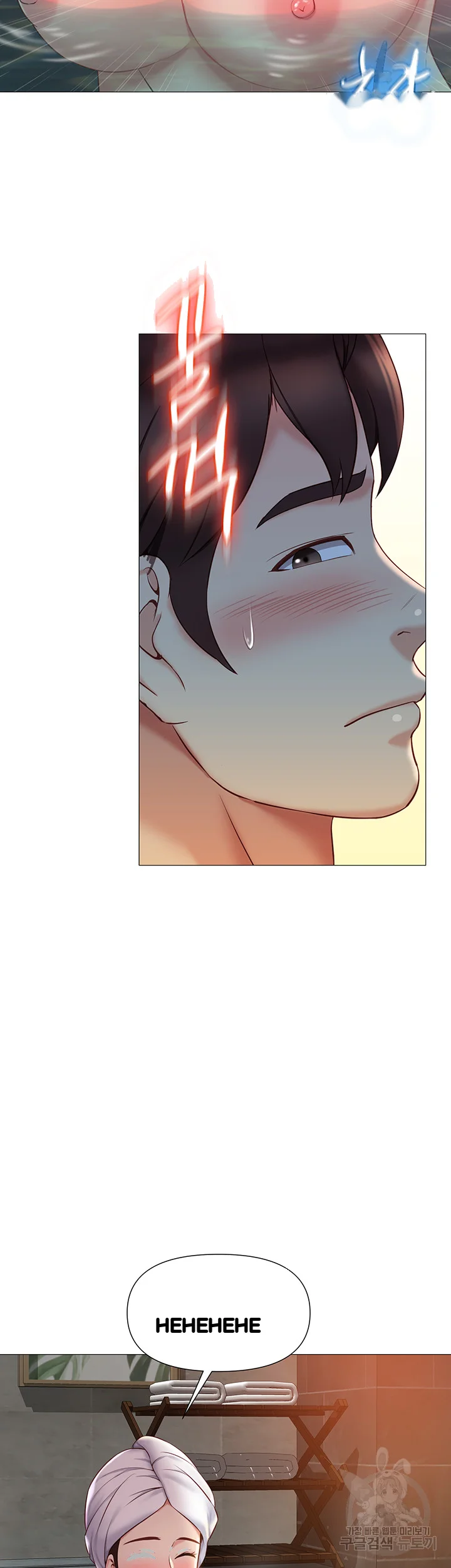 My Daughters Friend Chapter 40 - Page 25