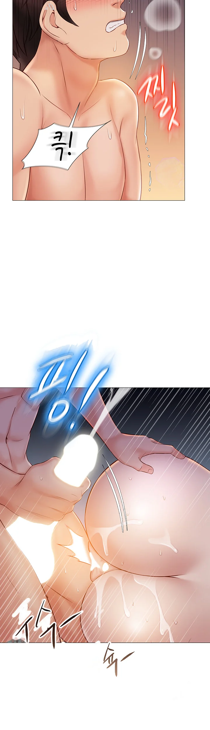 My Daughters Friend Chapter 40 - Page 3