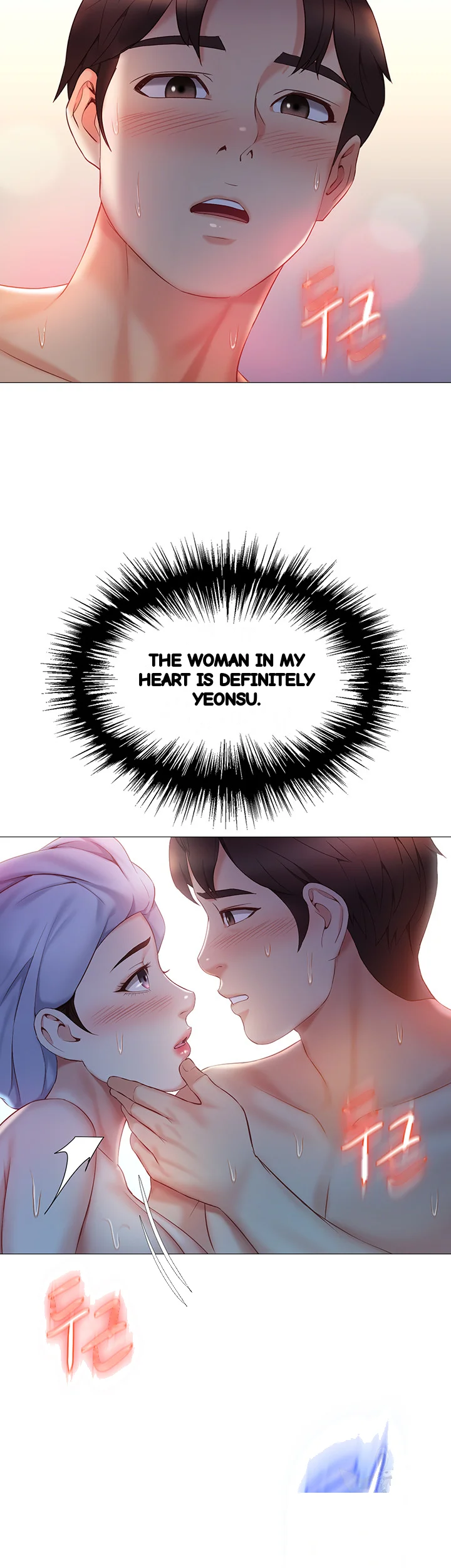 My Daughters Friend Chapter 40 - Page 33