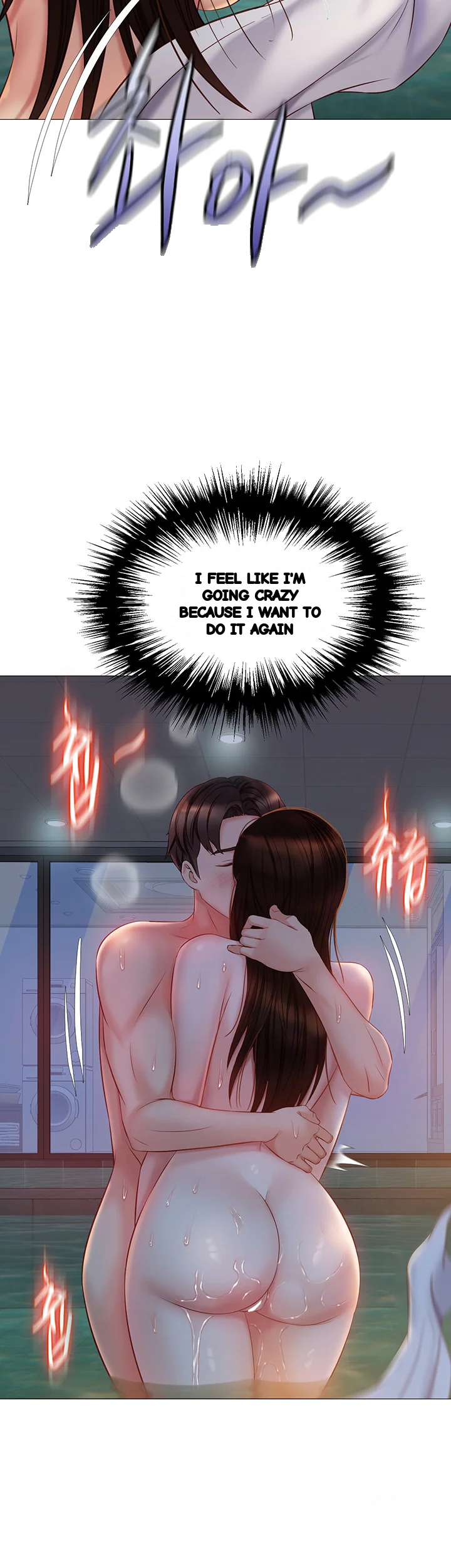 My Daughters Friend Chapter 40 - Page 37