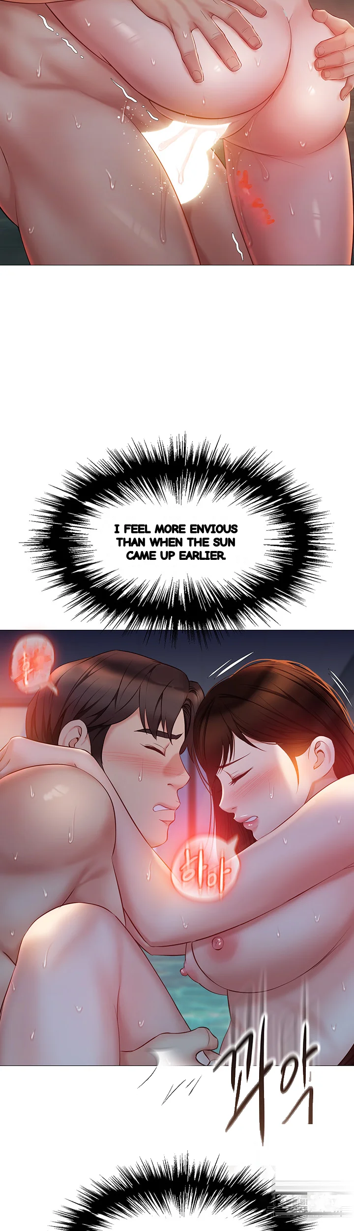 My Daughters Friend Chapter 40 - Page 42