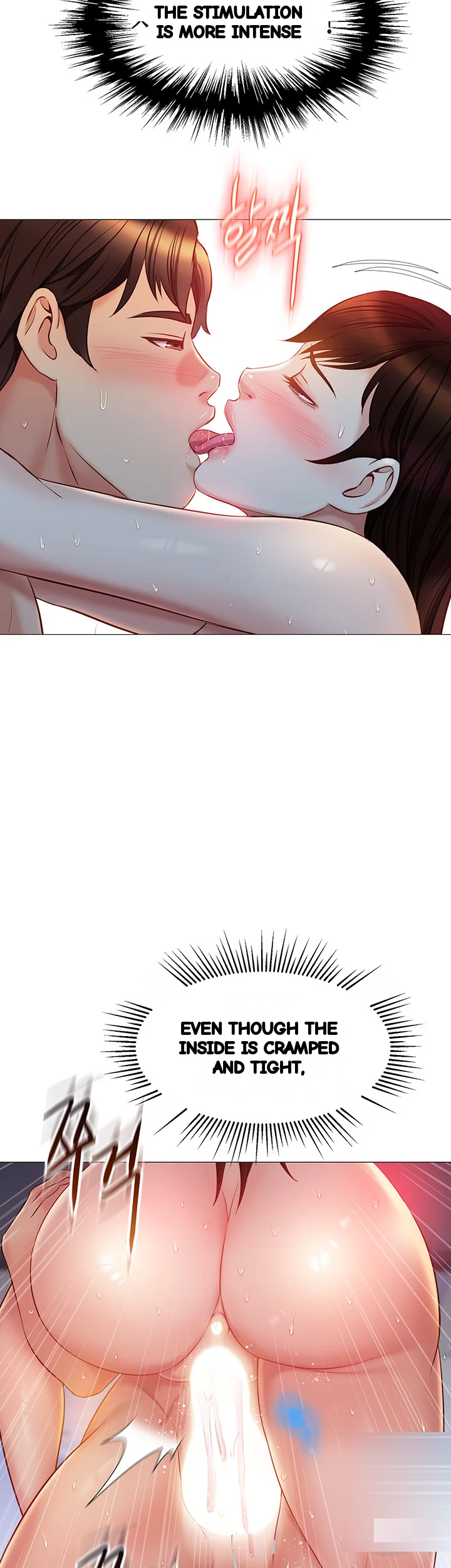 My Daughters Friend Chapter 40 - Page 43