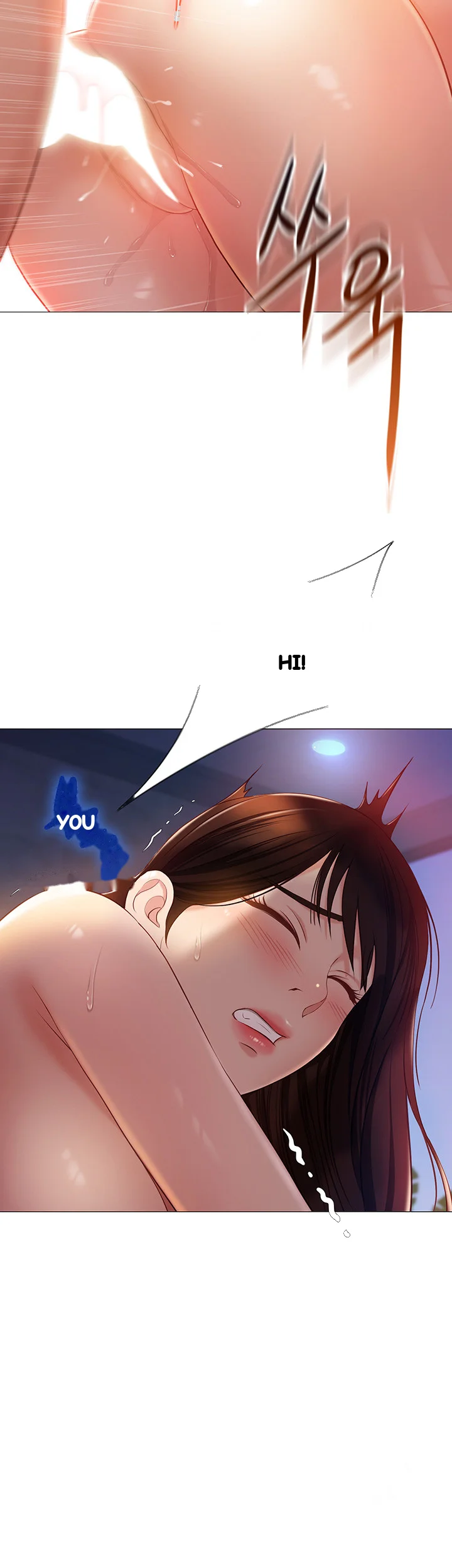 My Daughters Friend Chapter 41 - Page 12