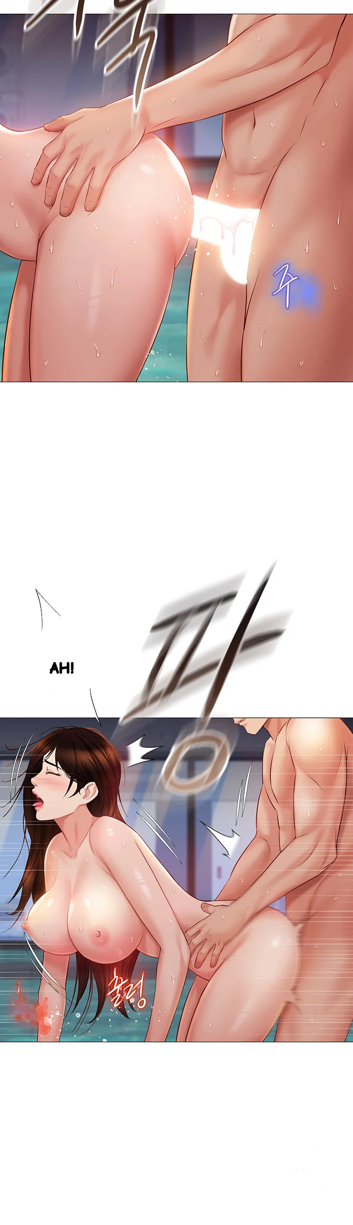 My Daughters Friend Chapter 41 - Page 15