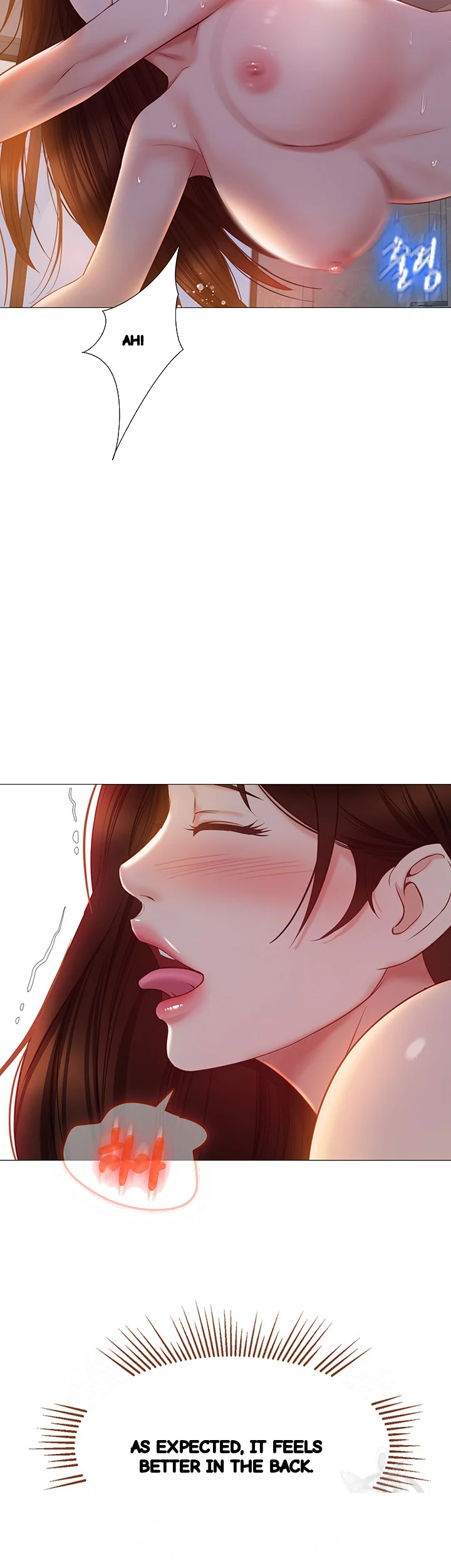 My Daughters Friend Chapter 41 - Page 17