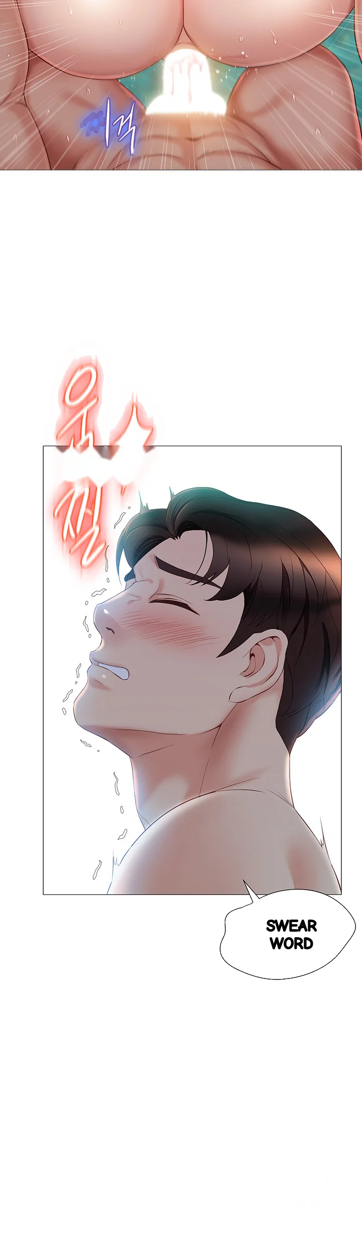 My Daughters Friend Chapter 41 - Page 19