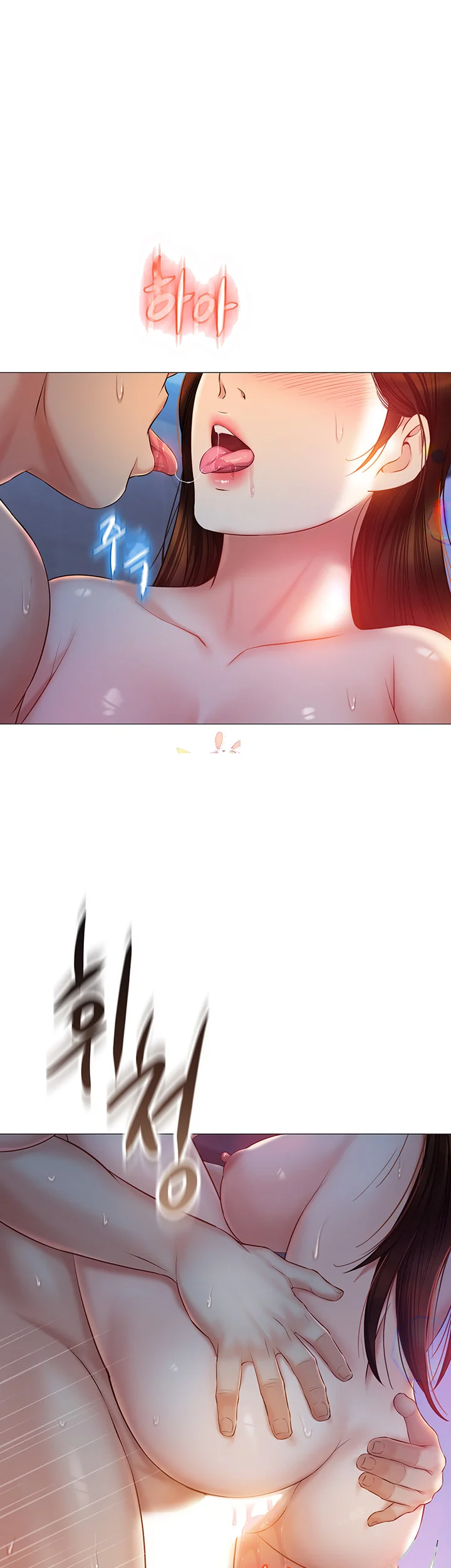 My Daughters Friend Chapter 41 - Page 2