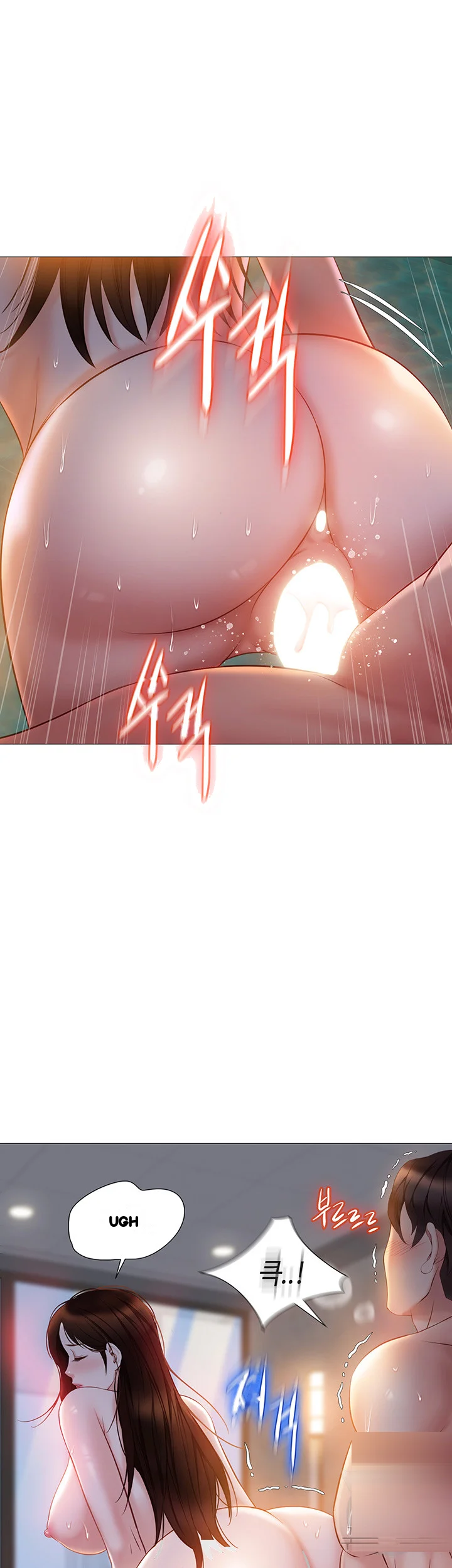 My Daughters Friend Chapter 41 - Page 22