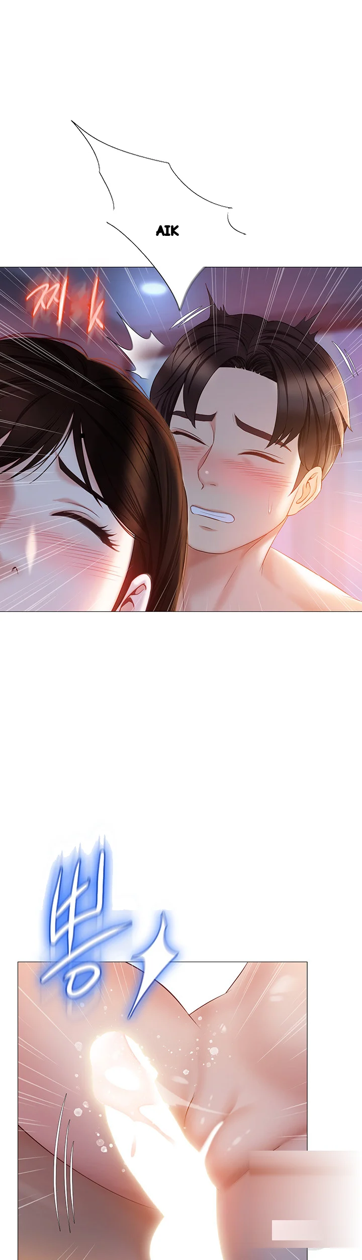 My Daughters Friend Chapter 41 - Page 26