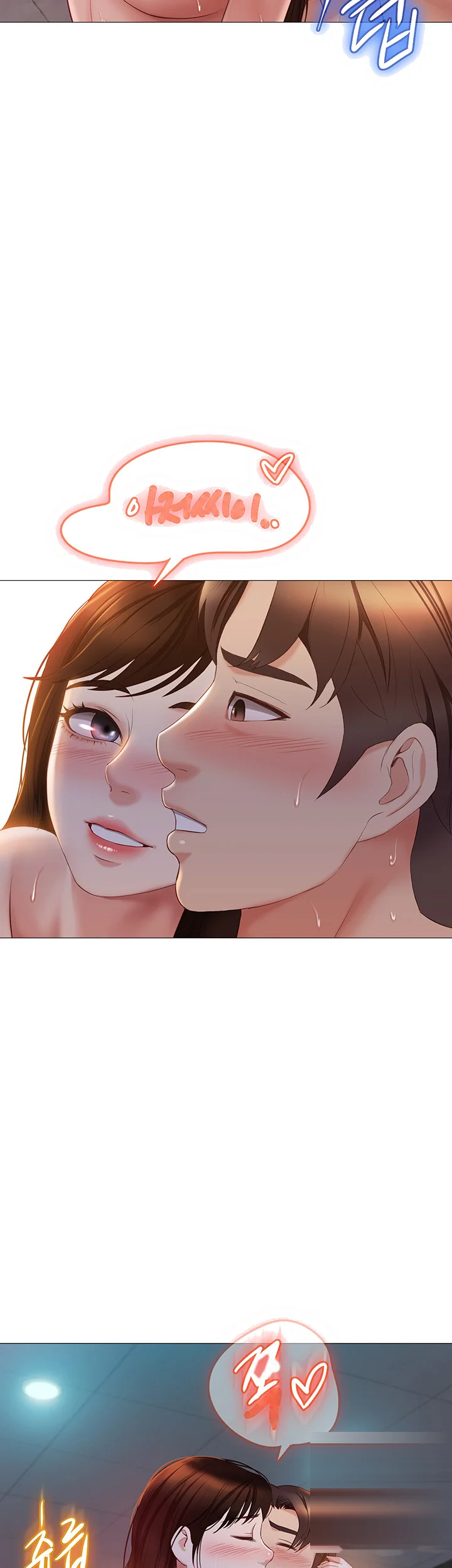 My Daughters Friend Chapter 41 - Page 29