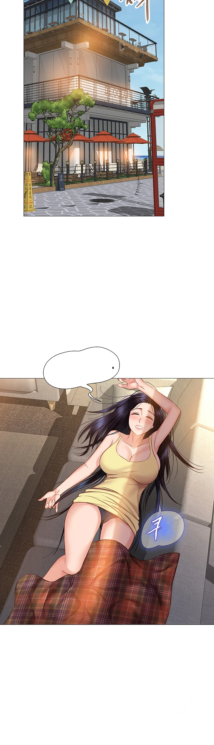 My Daughters Friend Chapter 41 - Page 31