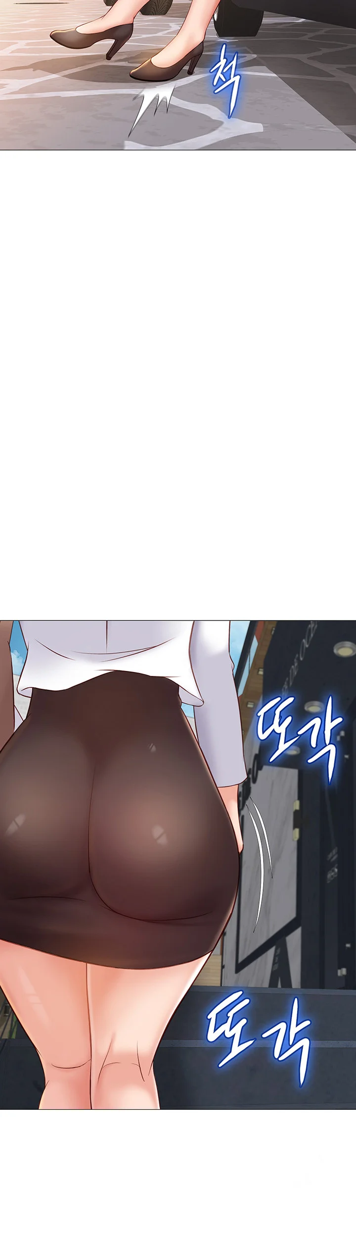 My Daughters Friend Chapter 41 - Page 36