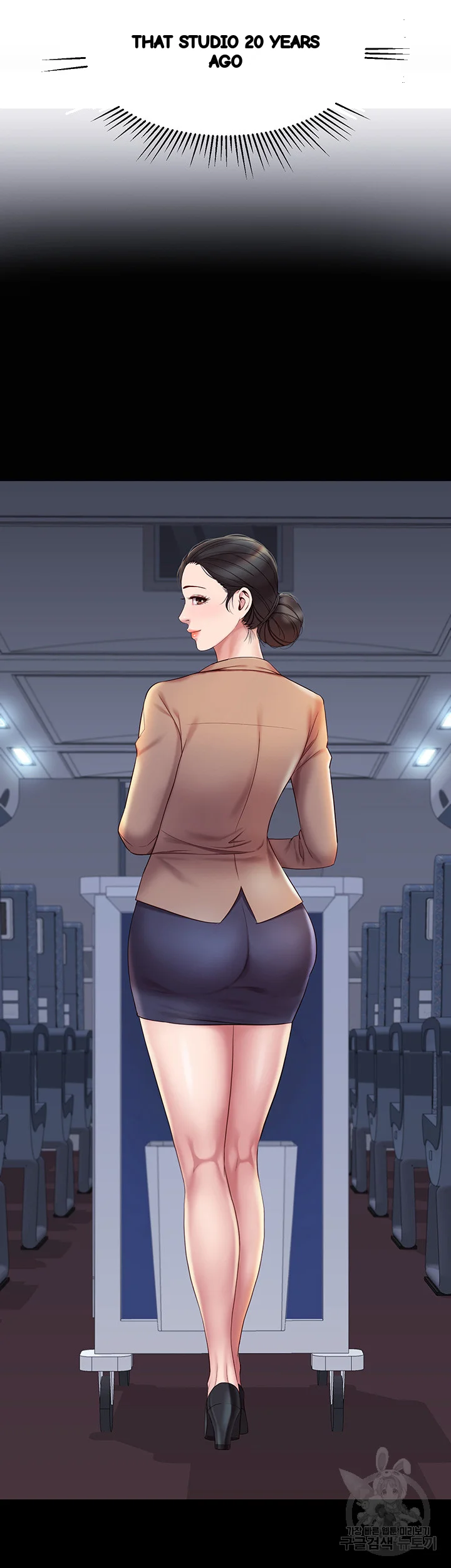 My Daughters Friend Chapter 41 - Page 43