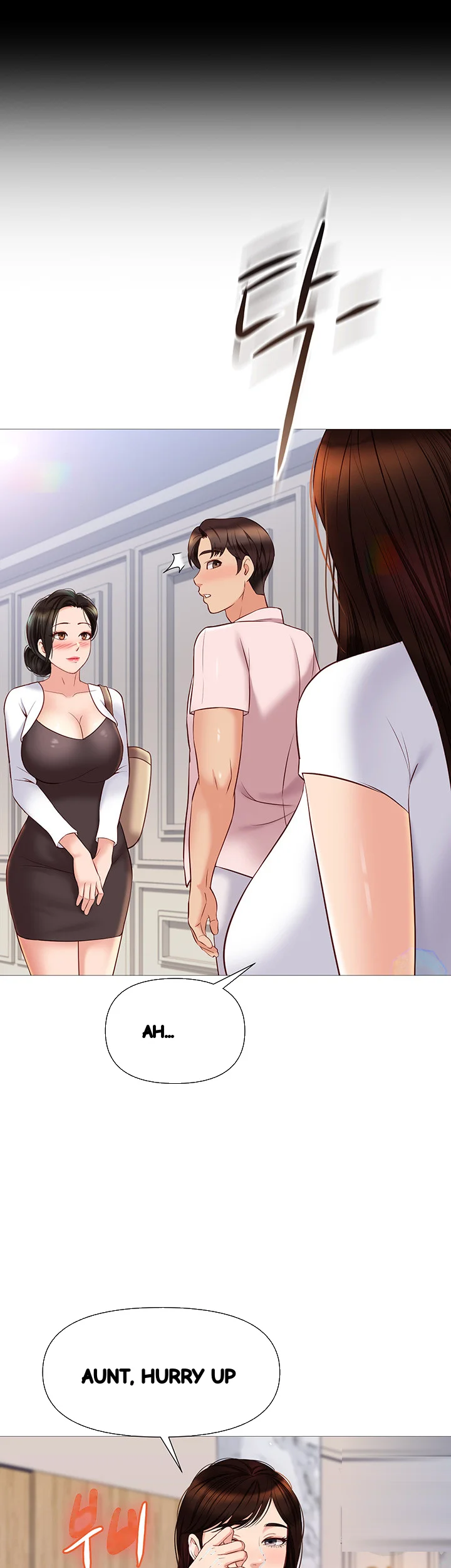 My Daughters Friend Chapter 41 - Page 44