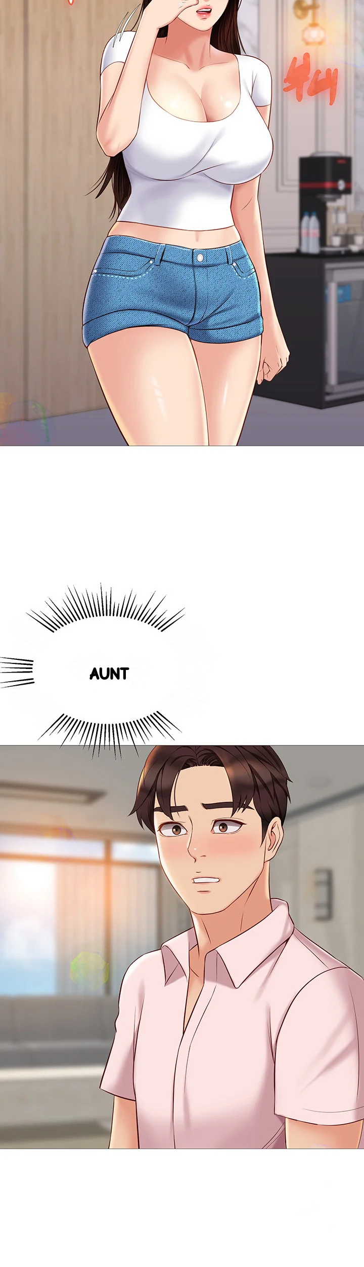 My Daughters Friend Chapter 41 - Page 45