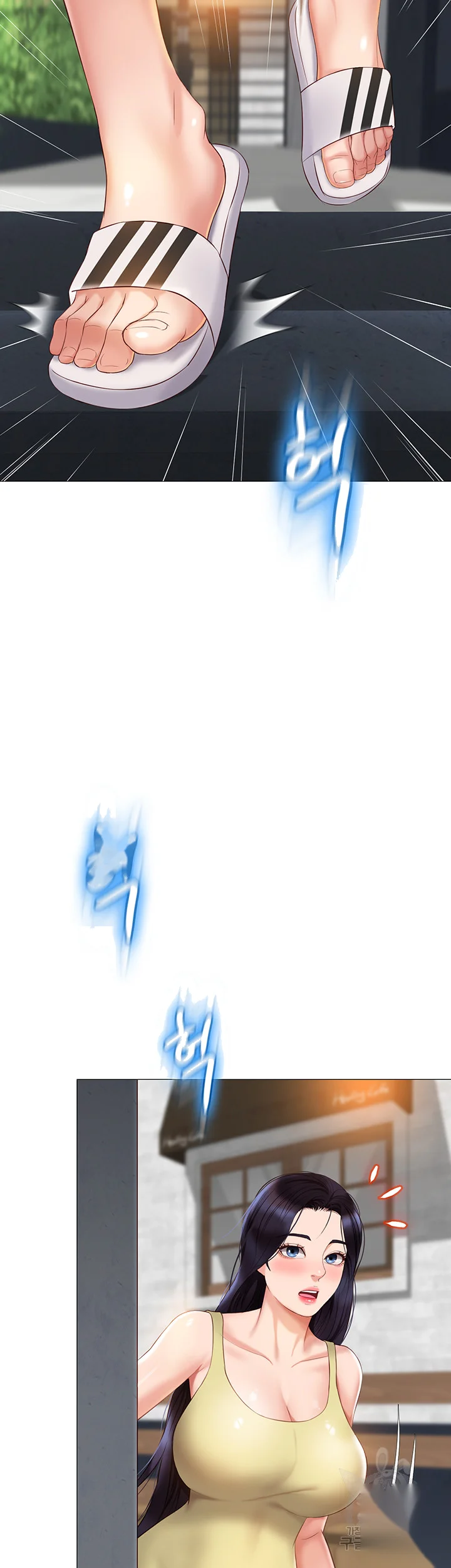 My Daughters Friend Chapter 42 - Page 10