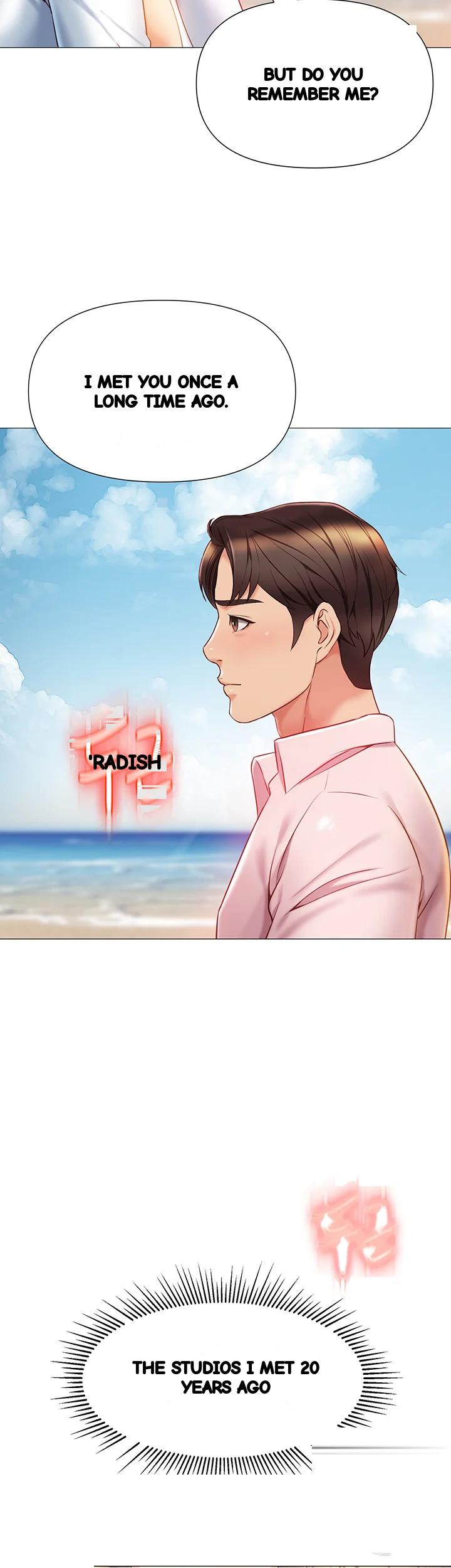 My Daughters Friend Chapter 42 - Page 14