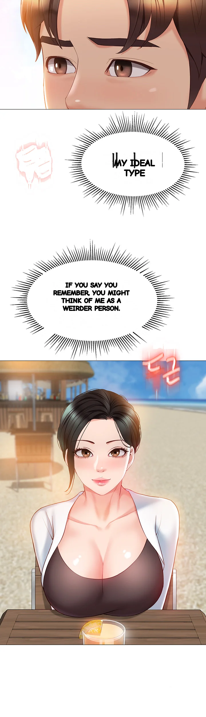 My Daughters Friend Chapter 42 - Page 15