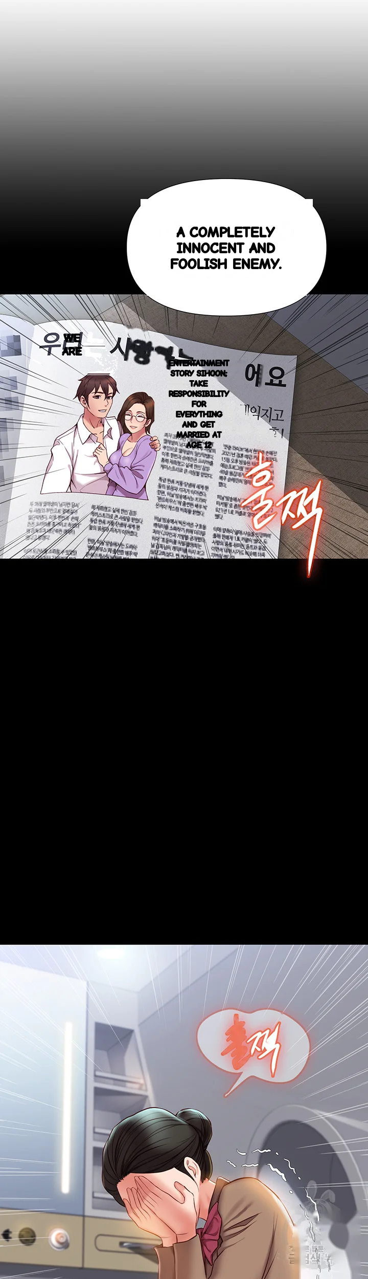 My Daughters Friend Chapter 42 - Page 21