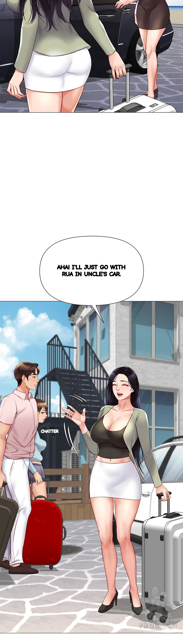 My Daughters Friend Chapter 42 - Page 28