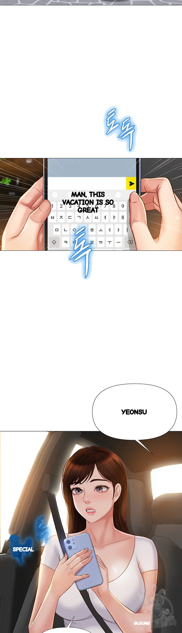 My Daughters Friend Chapter 42 - Page 30