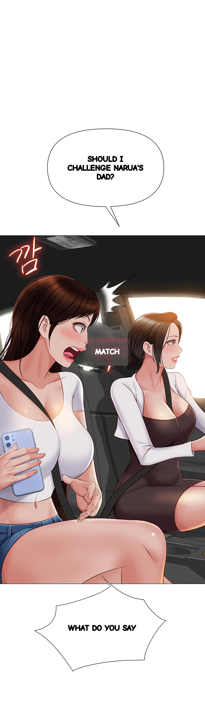 My Daughters Friend Chapter 42 - Page 31