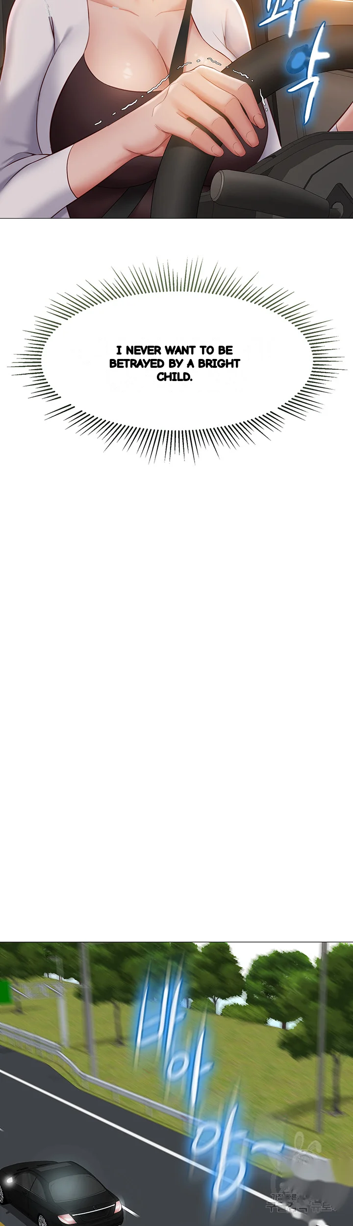 My Daughters Friend Chapter 42 - Page 41