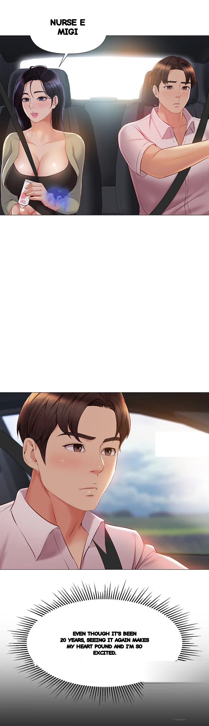 My Daughters Friend Chapter 42 - Page 43