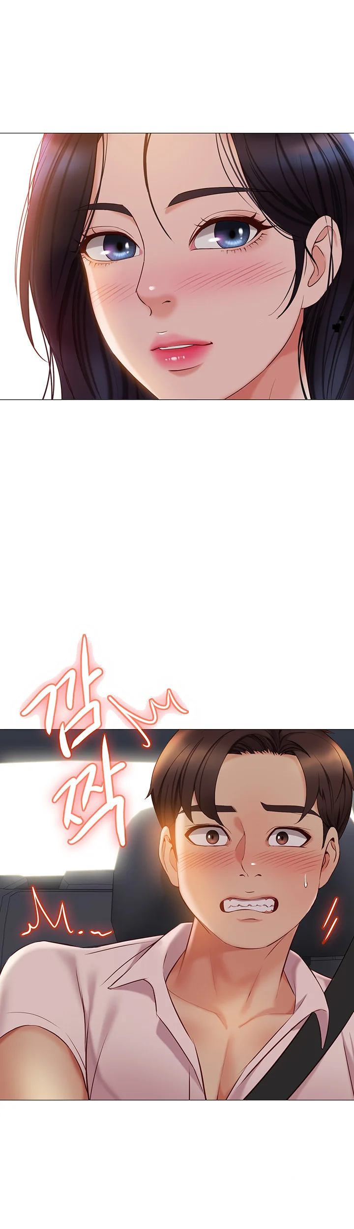 My Daughters Friend Chapter 42 - Page 49