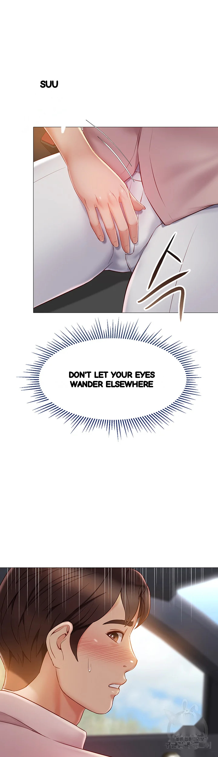 My Daughters Friend Chapter 42 - Page 50